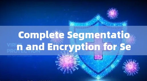 Complete Segmentation and Encryption for Secure Communication Complete Segmentation and Encryption for Secure Communication