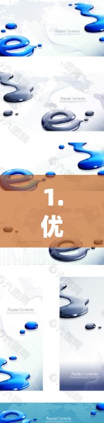 1.优化线路连接方式